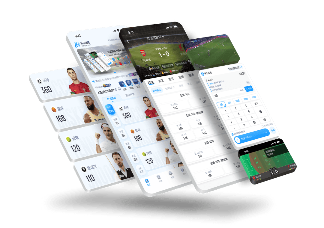 米兰体育APP Sports